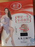 浪莎丝袜天鹅绒特大宽体大码双加裆光腿神器连裤袜春夏肉色打底袜子女 实拍图