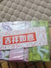 安宝笛LG韩国进口 家庭装香皂90g*3块装 柠檬+鸢尾花+橄榄 肌肤清洁 实拍图