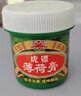 虎镖虎镖薄荷膏成人儿童 虎彪虎标薄荷清凉膏 3瓶装 实拍图