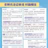 2024大雁带你记单词+大雁教你语法长难句 考研英语一二通用 开学季 实拍图