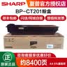 夏普原装BP-CT200 BP-CT201粉盒 BP-M2822R BP-M3122R BP-M2322R BP-M2522R 2522X碳粉 墨粉 粉盒 硒鼓 墨粉盒 BP-CT201标准容量（约打 实拍图