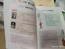 绿山墙的安妮 扫码听整本朗读 中小学课外阅读书籍 开心教育 实拍图