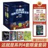  16开本大英儿童漫画百科50·自动驾驶汽车（为孩子量身打造的知识博物馆）【6-14岁】  实拍图