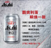 朝日Asahi朝日啤酒（超爽生）10.9度 330ml*24听 整箱装 实拍图