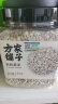 方家铺子中华老字号 有机薏米1.3kg 薏仁米 五谷杂粮米 粗粮 实拍图