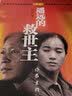 遥远的救世主  《天道》原著小说 天局 天幕红尘等 同类型中外小说系列单本套装可自选 遥远的救世主+青瓷 实拍图