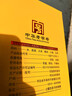 山庄皇家窖藏山庄皇家窖藏纯粮浓香型白酒整箱新老包装随机发山庄老酒特产送礼 38度 450mL 4瓶 发升级版 实拍图