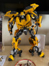 玩具变形机器人金刚大黄蜂汽车模型大号男孩子合金版儿童手办礼物 原色黄蜂 晒单实拍图
