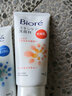 碧柔（Biore） 日本原装 碧柔 biore 女士护肤温和深层滋润抗痘保湿泡沫洗面奶 滋润加强版橙瓶 130g 实拍图
