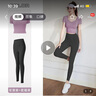 DUTRIEUX 瑜伽服女套装健身运动服跑步训练衣含胸垫T恤拼接短袖瑜伽裤 瑜伽服两件套果酱紫+黑 M（建议95-110斤） 实拍图