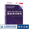 Adobe After Effects 2020基础培训教材 ae教程书籍视频剪辑特效合成后期 实拍图