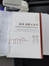 社区治理的逻辑：城市社区营造的实践创新与理论模式（中国治理的逻辑丛书） 实拍图