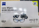 zeiss蔡司 镜头清洁 眼镜布 镜片清洁 擦镜纸 擦眼镜 清洁湿巾400片装 实拍图