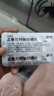 齐鲁 润沛 孟鲁司特钠咀嚼片4mg*14片/盒 实拍图