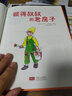 彼得叔叔的老房子 国际绘本大师作品（瑞典国宝级绘本大师艾莎 贝斯蔻作品）糖果鱼童书出品 实拍图