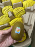 佳沛（zespri）新西兰阳光金奇异果10粒礼盒巨大果单果约146-175g水果猕猴桃 实拍图