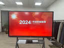 JAV 会议平板触摸屏一体机智能会议电视机视频会议一体机教育教学一体机多媒体会议室可手写大屏投屏 75英寸 科技版Max安卓+笔+同屏+推车 实拍图