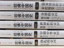 哈佛中国史 世界性的帝国 唐朝 中信出版社 实拍图