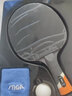 斯帝卡（Stiga）五星乒乓球拍斯蒂卡单拍横拍6星兵乓球拍专业级反胶直拍 六星 CARBON碳素 双面反胶 横拍FL_长柄 单只 实拍图