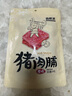自然派 休闲零食小吃 肉干肉脯 独立小包装 炭烧味猪肉脯100g 实拍图