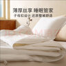蚕花娘娘（SILKUEEN）蚕丝被100%桑蚕丝纯棉国标优等品被丝绵被夏凉被春秋薄被子母被芯 总重约6斤（桑蚕长丝净重4斤） 220*240cm白 实拍图