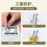 莱特莱利【可定制】100*150*325张*1卷 三防热敏标签打印纸 快递面单条码不干胶打印贴纸 实拍图