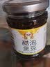 桃溪牌醋泡黑豆礼盒装160g*3瓶三年老陈醋浸泡手工制作醋黑醋泡豆 实拍图