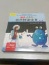 丽声北极星自然拼读绘本(匹配各版本教材 第三级)(读物12册+拼读卡 扫码音频 可点读) 实拍图