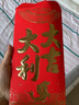 优益贝抓周酒不干胶周岁封酒贴白酒封口保护热缩膜贴通用酒瓶封条封口贴 周岁足印款【笔+印台/6贴】 实拍图