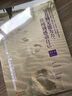 努力到无能为力，拼搏到感动自己 实拍图