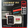 闪迪（SanDisk）256GB TF（MicroSD）内存卡 U3 V30 4K A2 兼容运动相机和无人机存储卡 读速高达190MB/s 实拍图