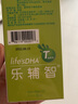 乐辅智dha海藻油lifesDHA藻油可换购婴幼儿儿童宝宝米粉 【新日期可升级180粒】60粒2盒+30粒赠益生菌 实拍图