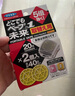 VAPE日本未来驱蚊器室内车载便携电子蚊香防蚊虫叮咬孕婴儿童 VAPE驱蚊手环灰色20日 实拍图