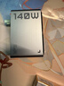 努比亚红魔140W氘锋氮化镓充电器套装GaN四口100WPPS快充头通用MacbookPro小米17ProMax苹果笔记本配240W线 实拍图
