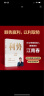 【江南春新作】利势 营销36法 分众传媒江南春超30年营销经验的系统梳理 营销管理 中信出版社图书 实拍图