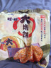 旺旺大米饼锅巴整袋袋装锅巴仙贝雪饼膨化休闲网红零食小吃 旺旺大米饼400g 实拍图