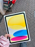 Apple/苹果 iPad11英寸 A16芯片2025年款 平板电脑 (256GB WLAN版/学习办公娱乐)黄色 实拍图