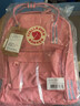 FJALLRAVEN北极狐双肩包kanken mini男女户外出游旅行包ipad包迷你背包23561 302粉玫瑰【26年新色】 7L【迷你款】 实拍图