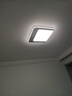 欧普照明线面发光LED简约客厅灯吸顶灯呵护光一体语音智控 呵护光全屋智控A1【两室一厅】 实拍图
