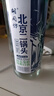 胡同坊【好评口粮酒】蓝标二锅头 清香型白酒52度500ml 单瓶 双瓶装 52度 500mL 1瓶 【品尝】 实拍图