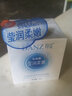 丹姿氨基酸保湿套装 莹润柔嫩保湿霜50g 实拍图