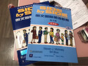 SBS朗文国际英语教程（1）学生用书+练习册（不附MP3版本） 实拍图