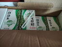 粗粮王2月抹茶绿豆谷物浓浆饮品营养早餐代餐饮料250ml*24盒整箱原中绿 实拍图