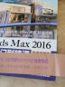 中文版3ds Max 2016从入门到精通（全彩印微课视频版）243集视频讲解171个实例案例3dmax教程cad教程自学3d建模室内设计vray渲染三维动画 实拍图