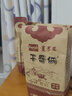 干哥俩250克干哥俩  牛肉干 独立包装原味 孜然麻辣可选 内蒙古特产 麻辣味250克 实拍图