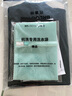 巴鲁特【可机洗】100%纯羊毛衫男士秋冬款修身打底针织衫保暖毛衣 黑色-半高 M （170/92A） 实拍图