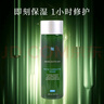 修丽可【全新升级】AGE面霜ultra新版色修小银伞防晒霜护肤套装抗皱抗老 【舒缓保湿】色修精华水200ml 实拍图