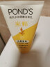 旁氏（POND'S）洗面奶 水润柔嫩洁面乳150g 米粹氨基酸温和清洁 保湿便携 实拍图