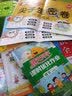 小学知识大全语文 全国通用人教版 小学生一二三四五六年级小升初资料包大集结基础知识手册学习资料工具书 开学季 实拍图