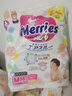 花王（Merries）妙而舒 纸尿裤婴儿尿不湿 日本原装进口 学步裤M58片 实拍图